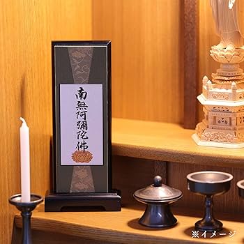 掛け軸　　　山閣遠覧　の四文字 掛け軸 山閣遠覧 の四文字 掛け軸 山閣遠覧 の四文字