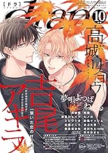 Amazon Co Jp 佐倉色 本 Amazon Co Jp 佐倉色 本