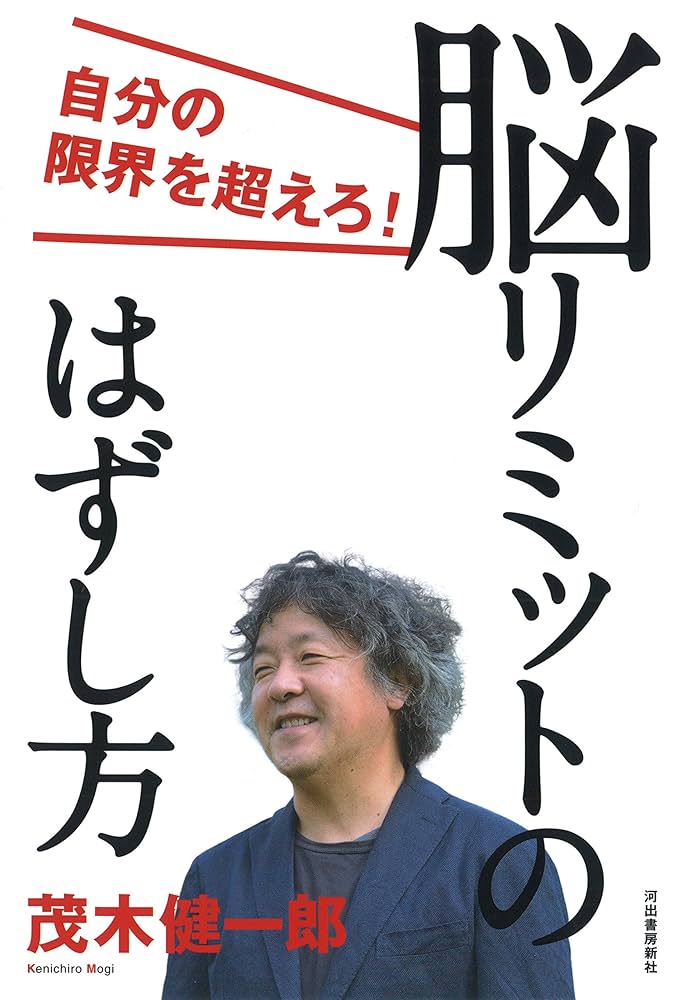 健康はピラミッド　富士村　寿　プレジデント社　カバーに経年ヤケ擦れキズ等有ります 健康はピラミッド 富士村 寿 プレジデント社 カバーに経年ヤケ