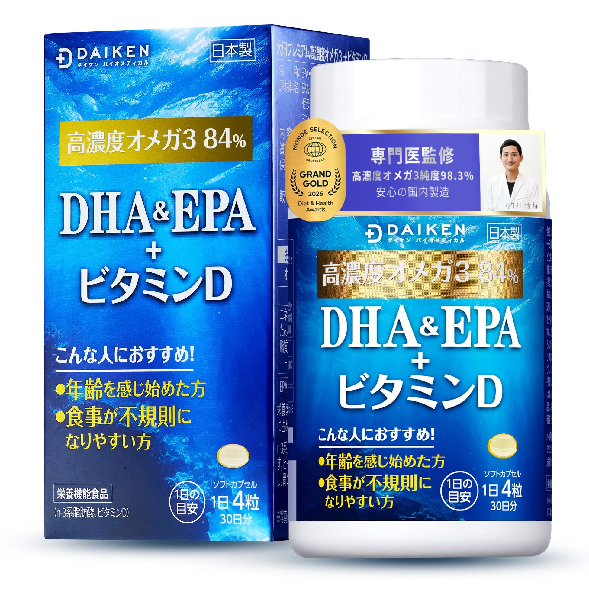 ダイケン DHA EPA サプリメント、高濃度omega 3、ビタミンD配合、5…