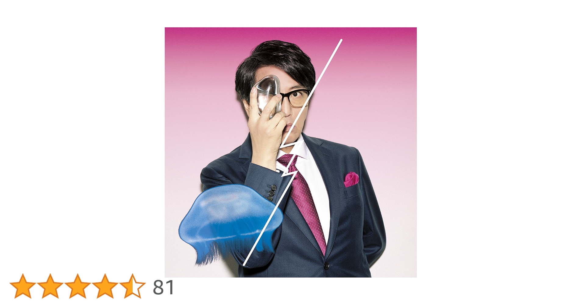 【ライブ限定販売】 DAOKO × 岡村靖幸 ステップアップLOVE 12インチ ステップアップLOVE ‑ 曲・歌詞：Daoko, 岡村靖幸 | Spotify
