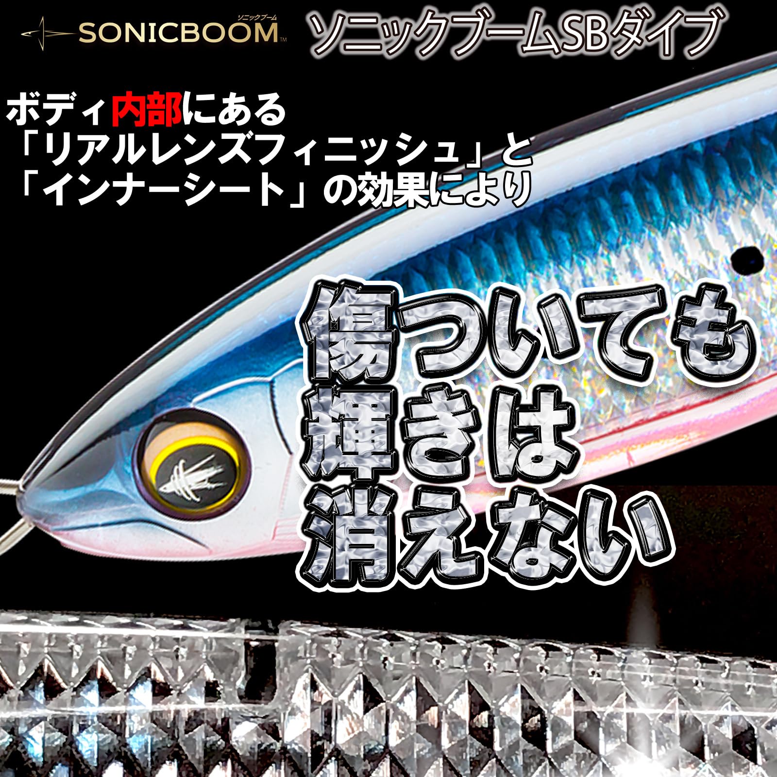 Amazon | DUEL(デュエル)ソニックブーム SBダイブ 130mm