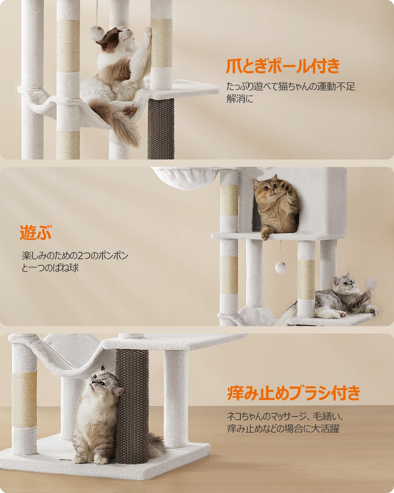 FEANDREA キャットタワー猫タワー大型猫用 キ スリム Amazon | FEANDREA キャットタワー 猫タワー スリム 大型猫用 人気