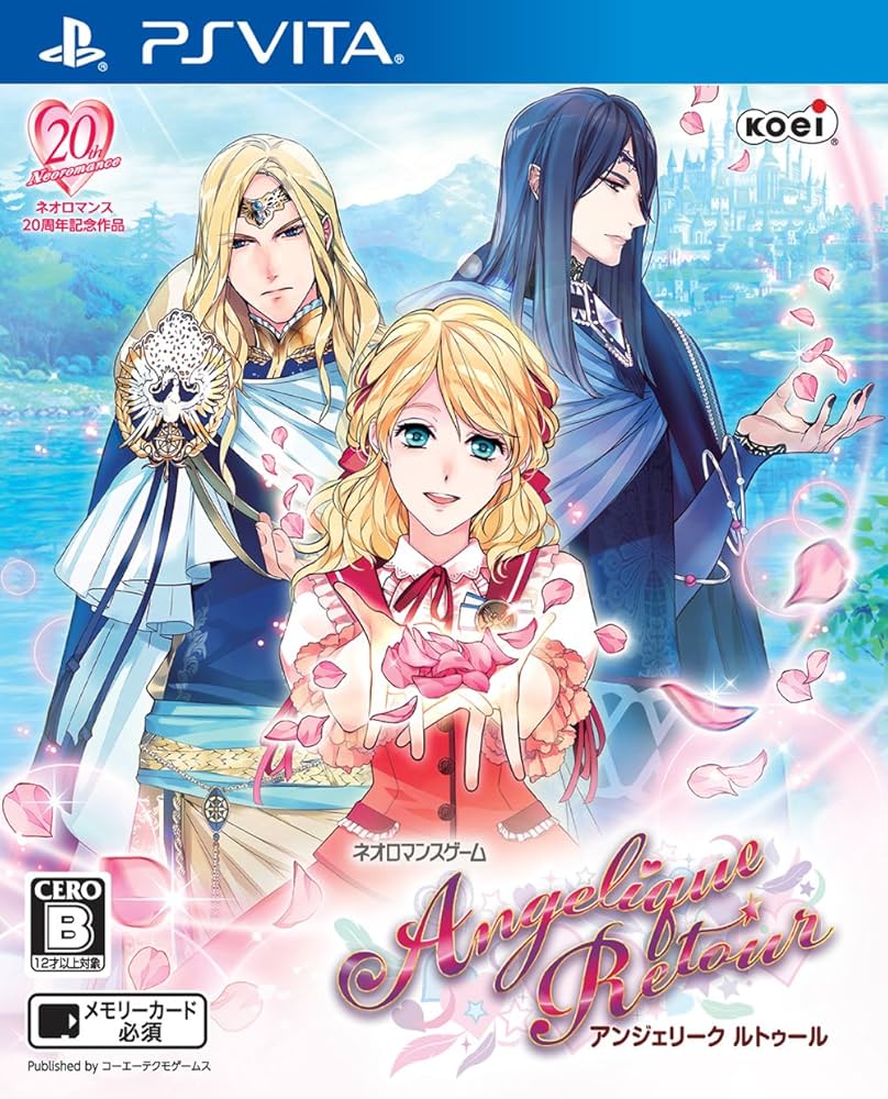 アンジェリーク ルトゥール 20thアニバーサリーBOX Amazon.co.jp: アンジェリーク ルトゥール 20th アニバーサリー