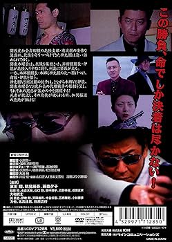 ゴア短編映画 アンソロジー10本　ヤンカオス　ゴア映画 ゴア短編映画 アンソロジー10本 ヤンカオス ゴア映画 - メルカリ