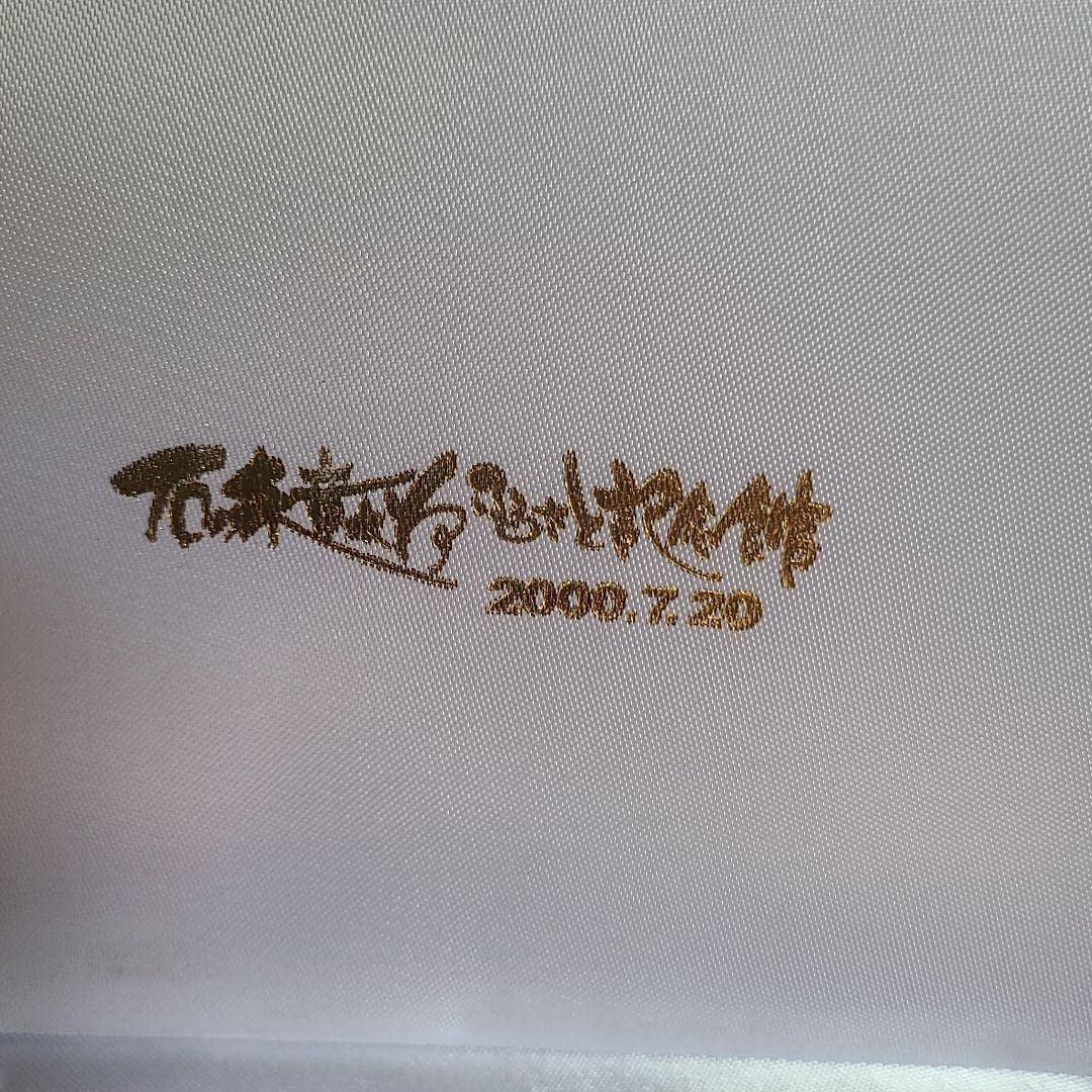 ★セール中★純銅製メモリアルタンブラー　石ノ森章太郎　二級天使　サイボーグ009 Amazon.co.jp: 純銅製メモリアルタンブラー 石ノ森章太郎 二級