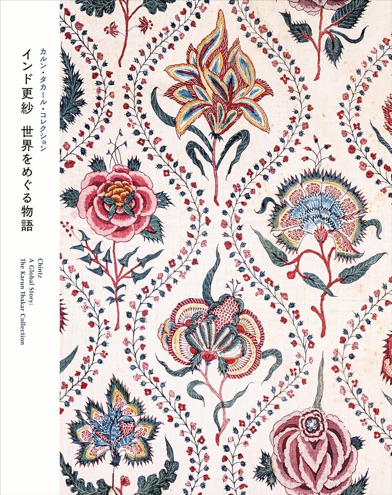 Amazon.co.jp: カルン・タカール・コレクション インド更紗 世界