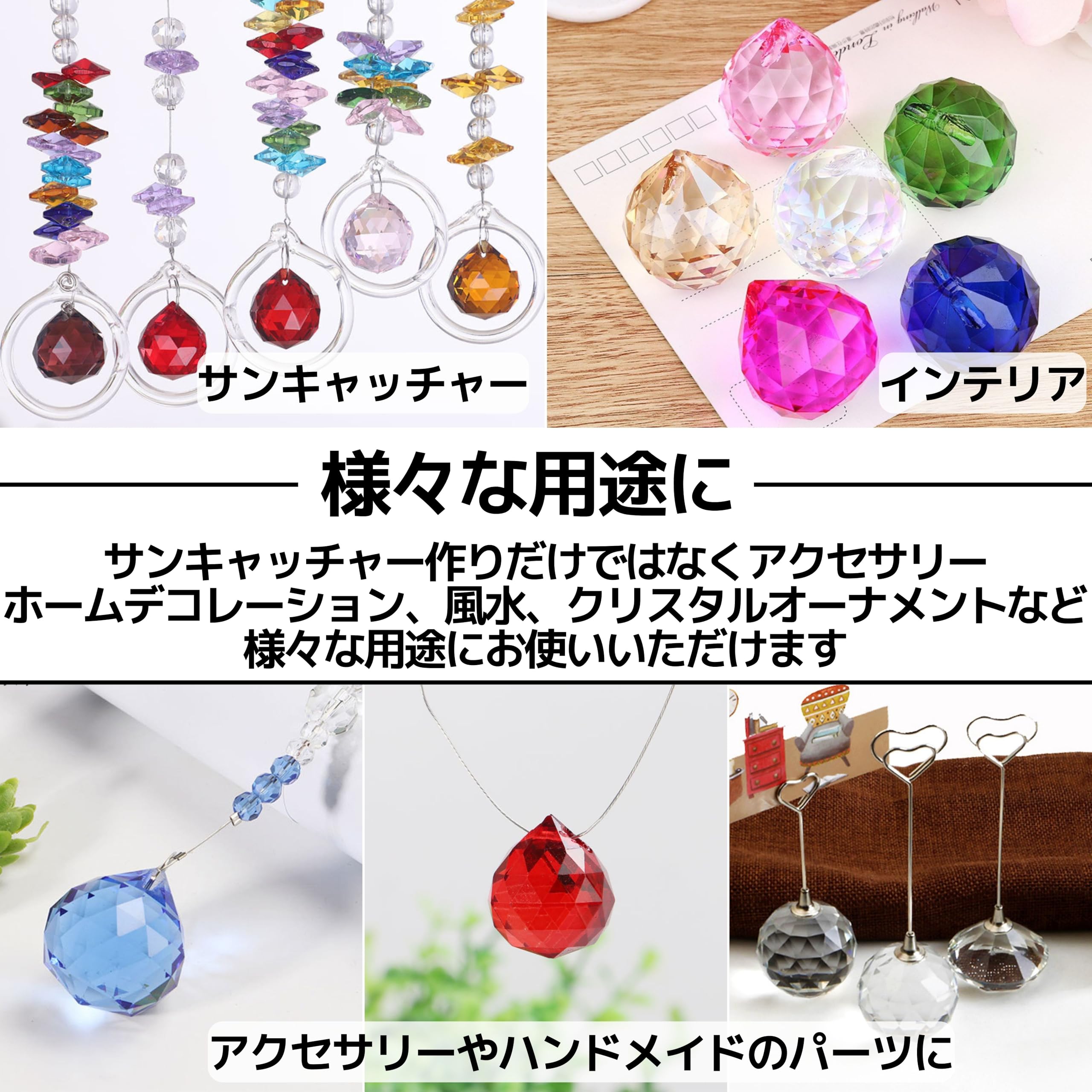 Amazon.co.jp: East Leaf サンキャッチャーパーツ クリスタル