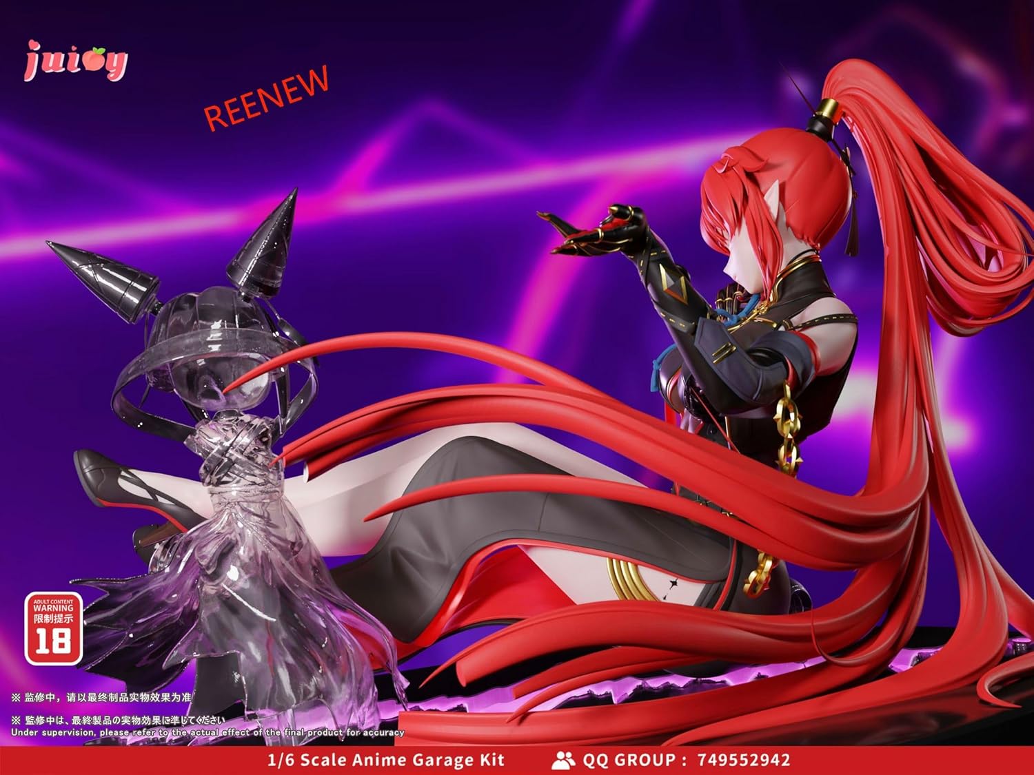 REENEW 吟霖 インリン 鳴潮フィギュア ガレージキットシーンの台座 Ver