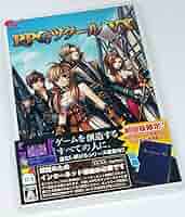 Amazon | RPGツクール VX | PCゲーム | PCソフト
