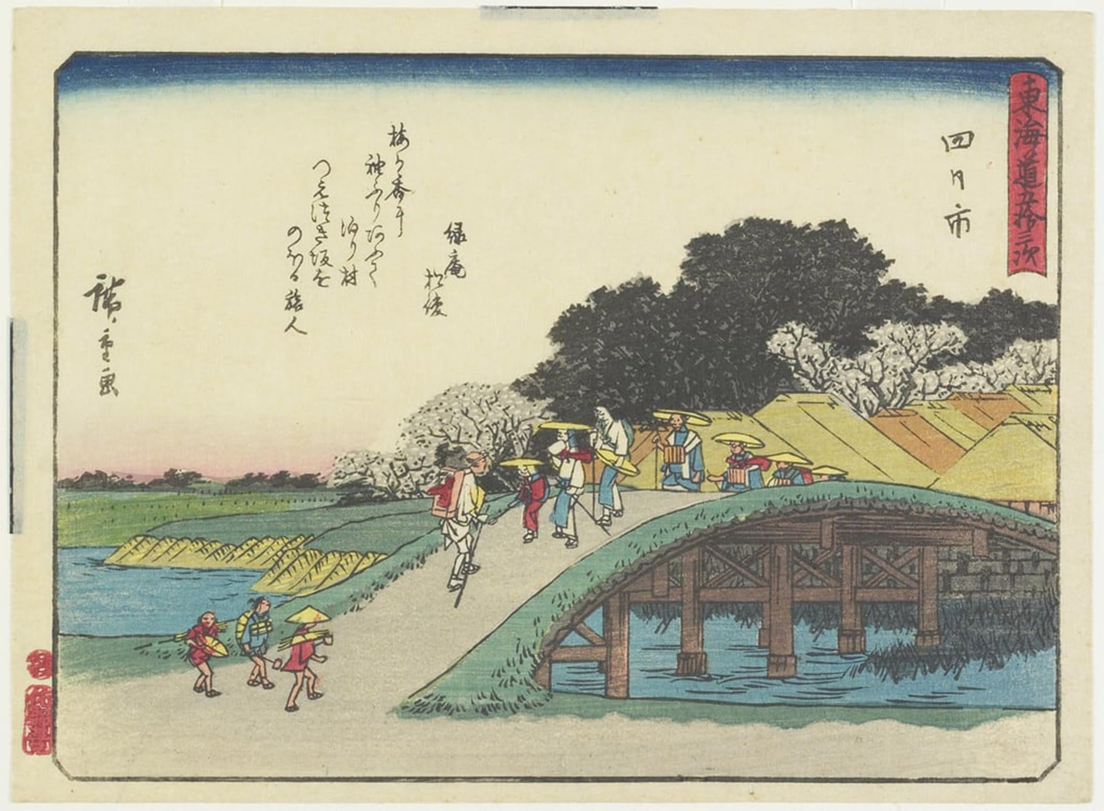 SERENDIPITP Aesthetic Poster Photo Wall Print Retro Picture Yokkaichi by Utagawa Hiroshige Modern Wall Artwork for Home Decor 60x90cm