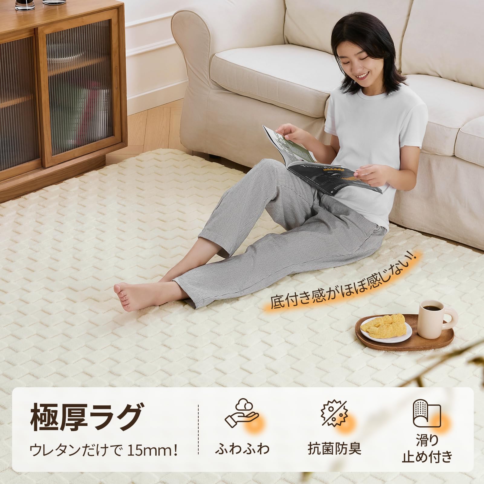 Amazon | Phantoscope ラグ 通年 カーペット ウレタン15mm 130×190cm