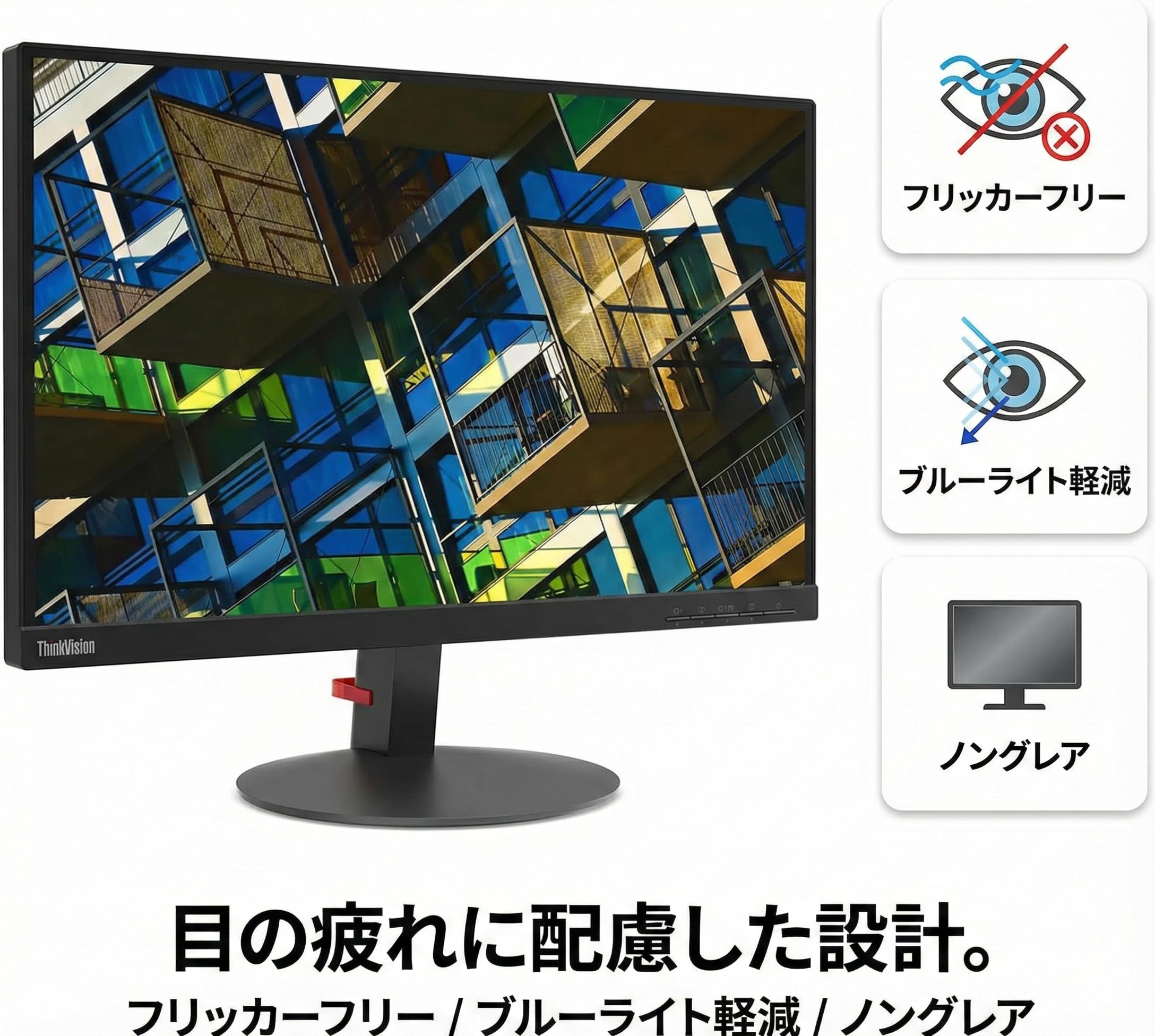 Lenovo フリッカーフリー モニター 本体 Amazon.co.jp: 【整備済み品】 Lenovo ThinkVision S22e-19 22インチ