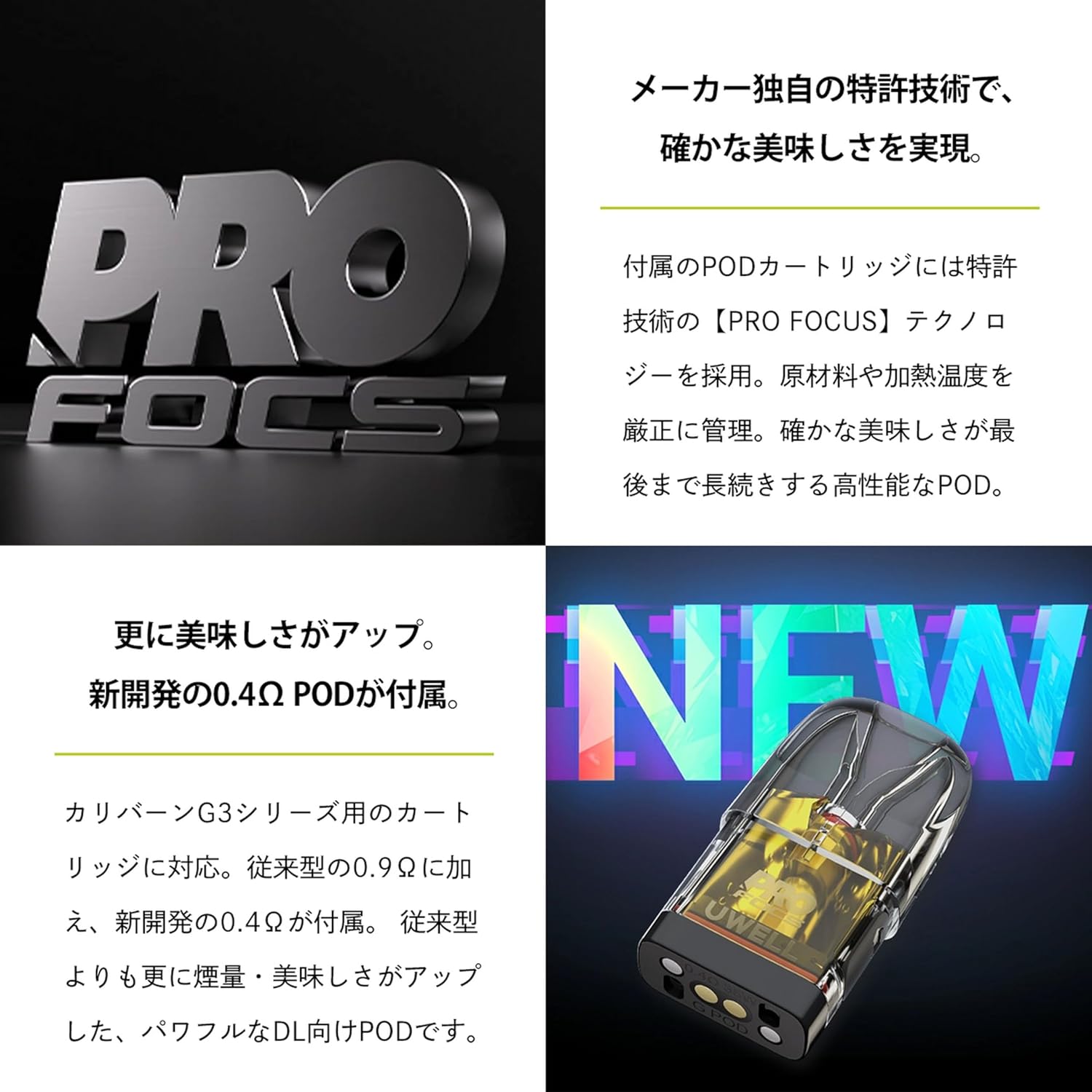 Uwell Caliburn G3 Pro pod cartridge showing the internal coil and e-liquid chamber