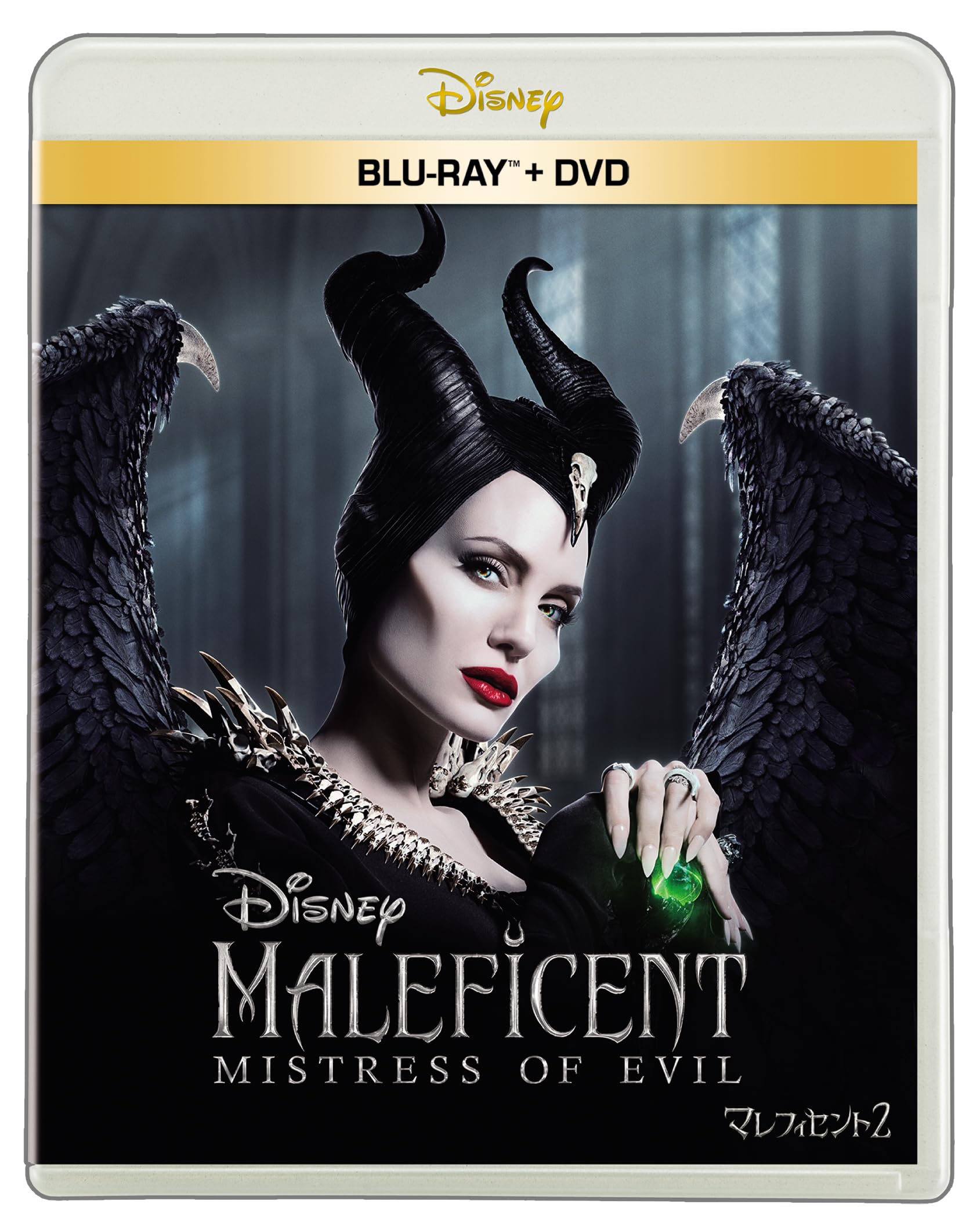 Amazon.co.jp: マレフィセント2 ブルーレイ ＋ DVD セット [Blu