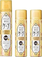 [Bulk Purchase] Cape for Fluffy Style, Unscented, 4.9 oz (140 g) + Portable Mini 1.5 oz (42 g) x 2