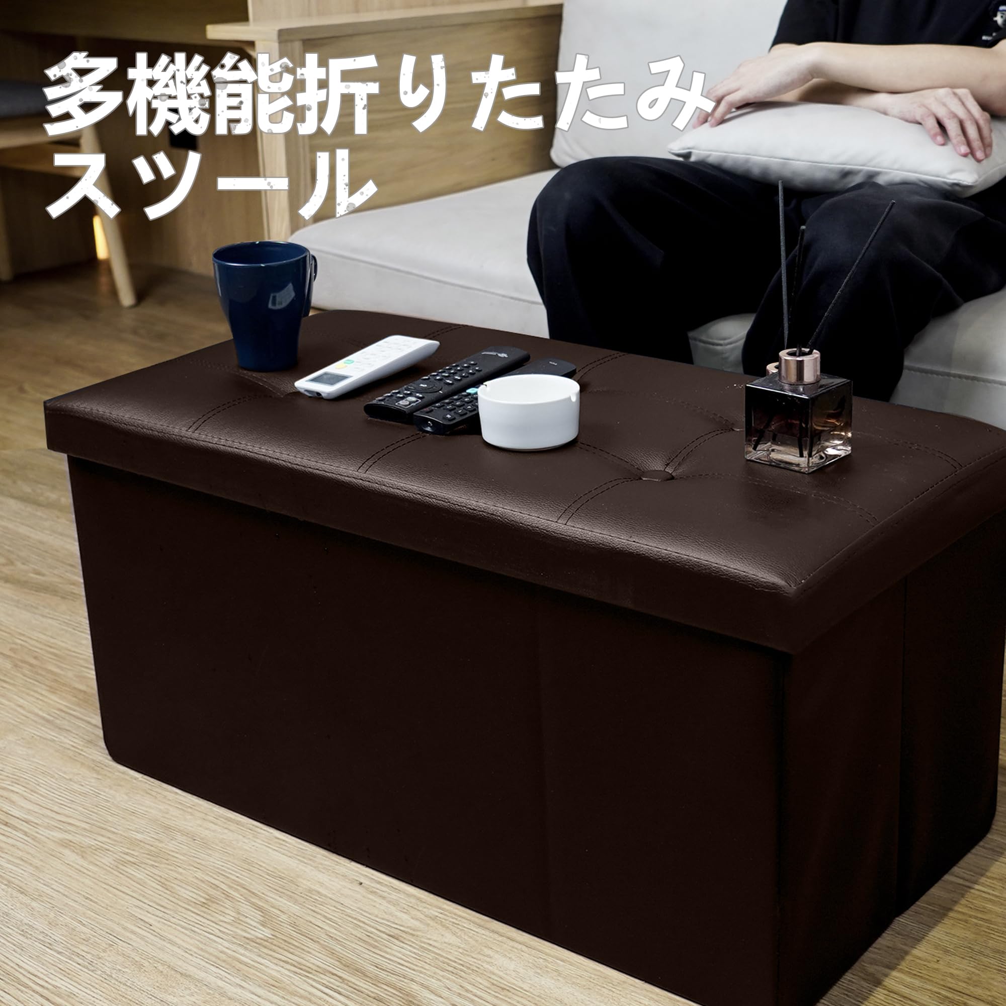 Amazon｜Cictokpオットマン 収納 スツール ボックス ふた付き