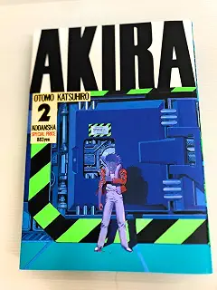 AKIRA(2) (KCデラックス 12)