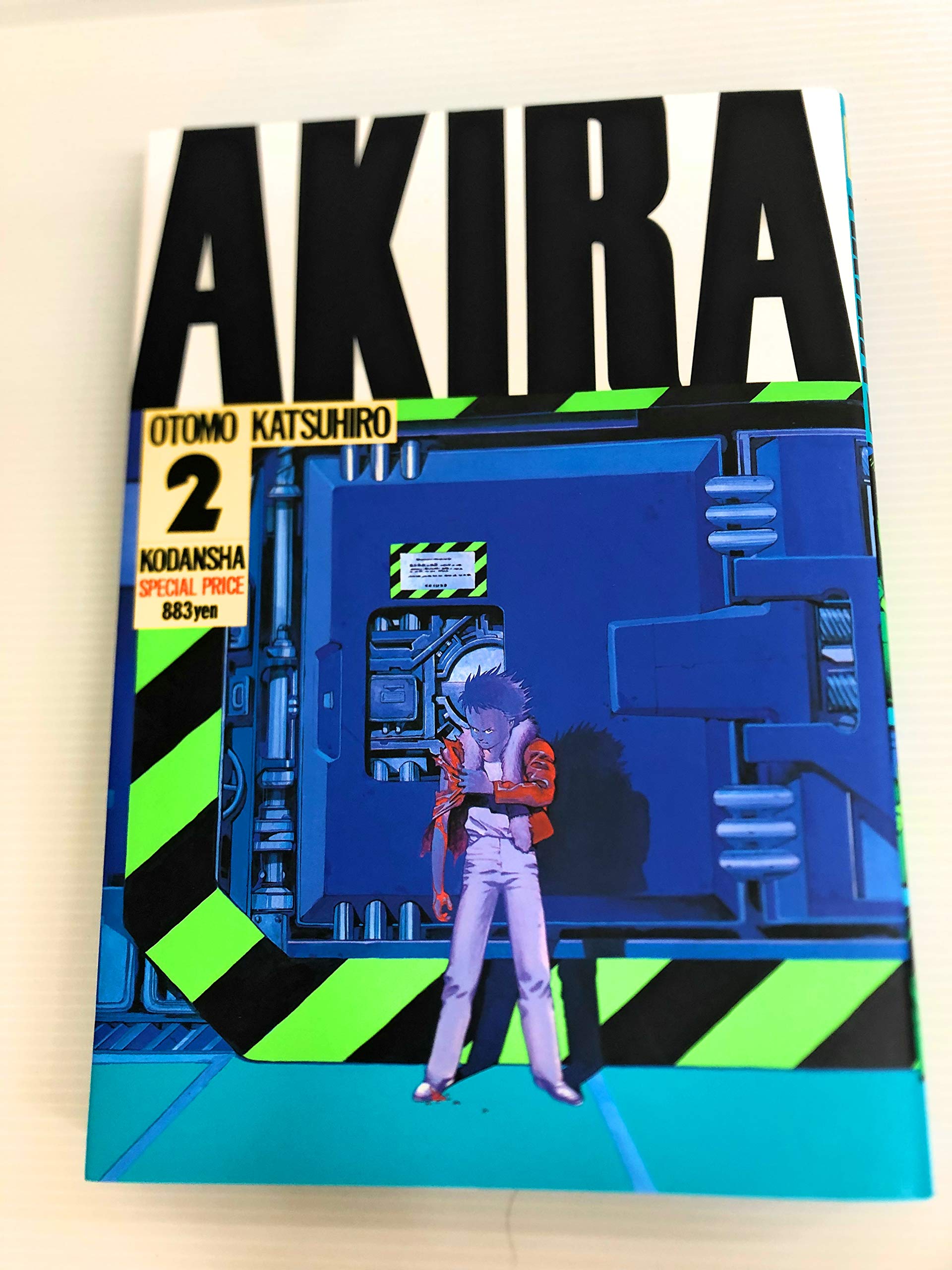 AKIRA(2) (KCデラックス 12) | 大友 克洋 |本 | 通販 | Amazon 