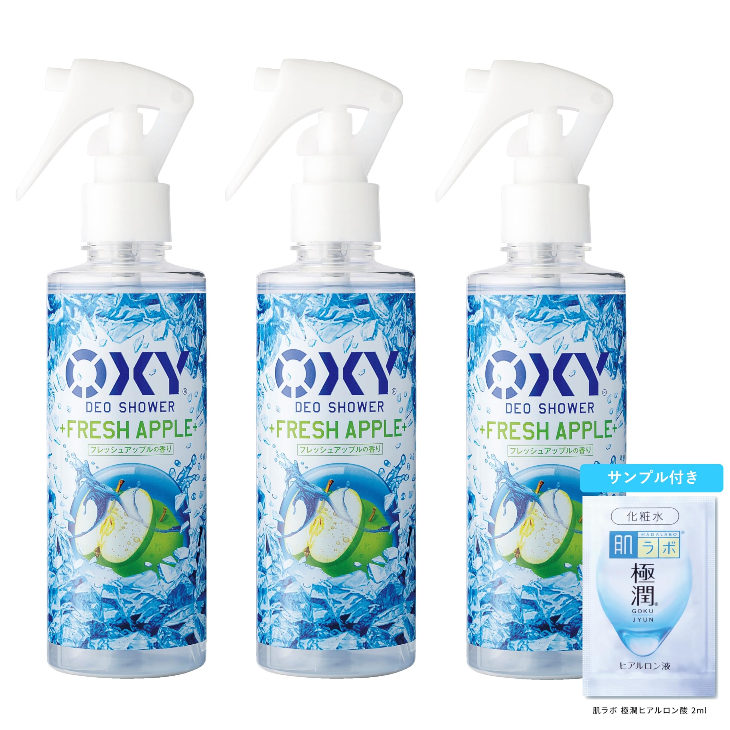 オキシー(Oxy) OXY冷却デオシャワー フレッシュアップルの香り×3個セット + 極潤ヒアルロン酸サシェット (汗・ニオイを抑えて、超冷却)