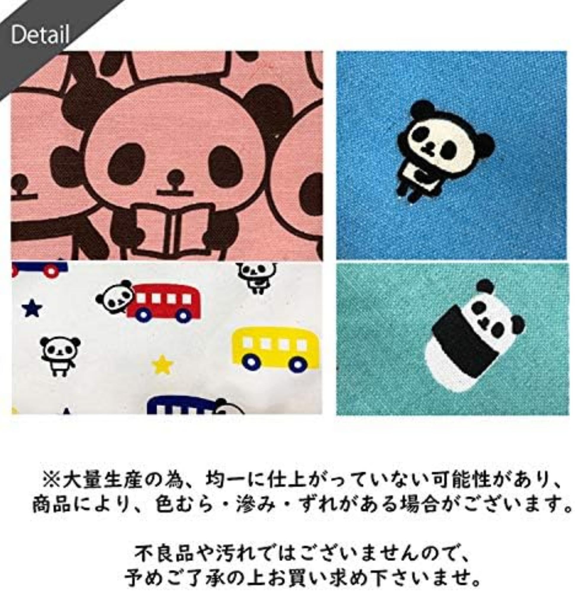 Amazon｜ランチョンマット 給食 ナプキン かわいい キャラクター