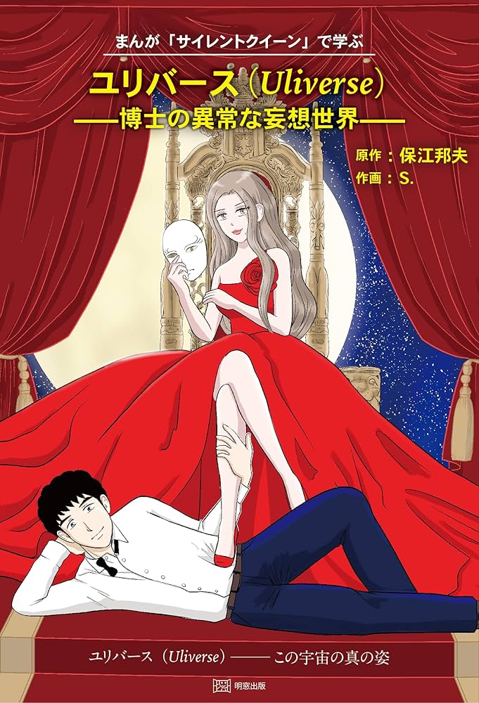 【魔術の具現化の為の真空量子ワンド】『ビビアンワンド』〜フランツ・バードン魔術〜 51x+y7Di0UL.jpg_BO30,255,255,