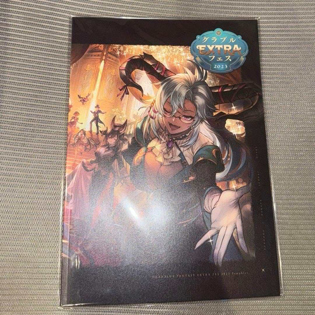 グラブルextra パンフレット グラブルEXTRAフェス2023 パンフレット GOODS | グラブルEXTRA