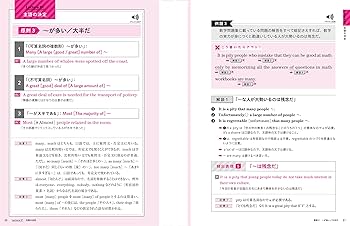 竹岡英語参考書セット 改訂版 竹岡広信の 英作文が面白いほど書ける本 音声