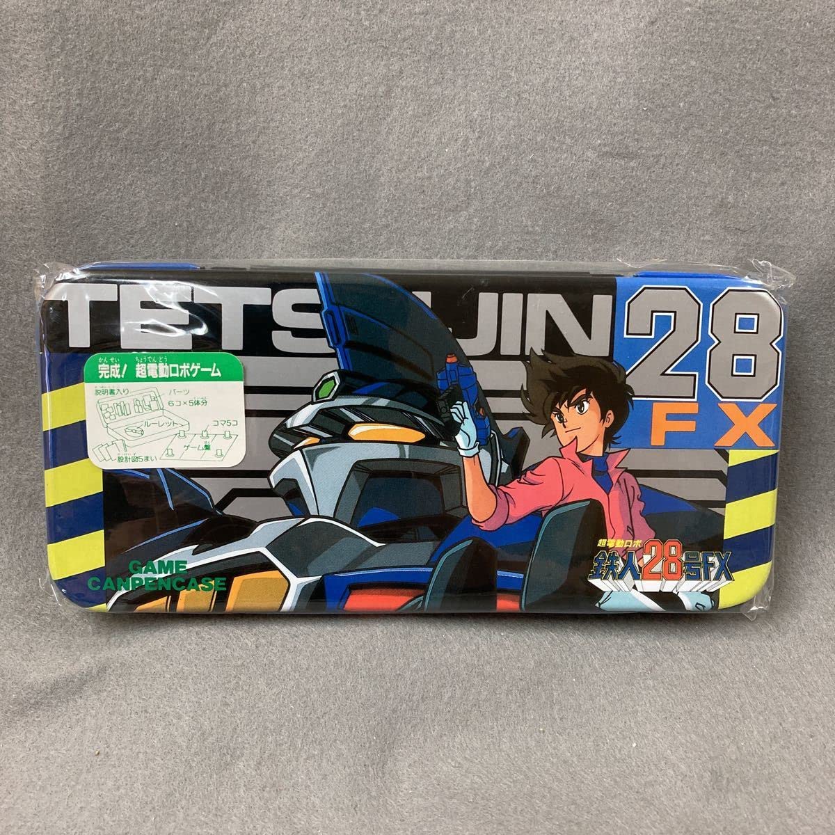 Amazon.co.jp: 鉄人28号FX 缶ペンケース : 文房具・オフィス用品