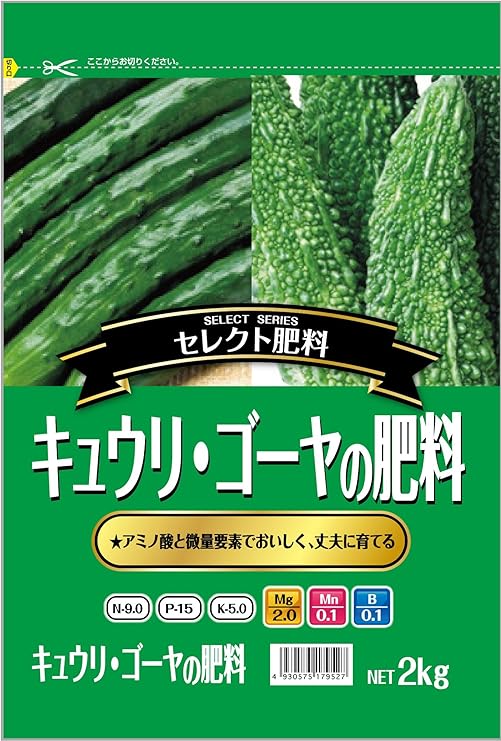 Amazon サンガーデン キュウリ ゴーヤの肥料9 15 5mmb 2kg 肥料 土壌改良剤