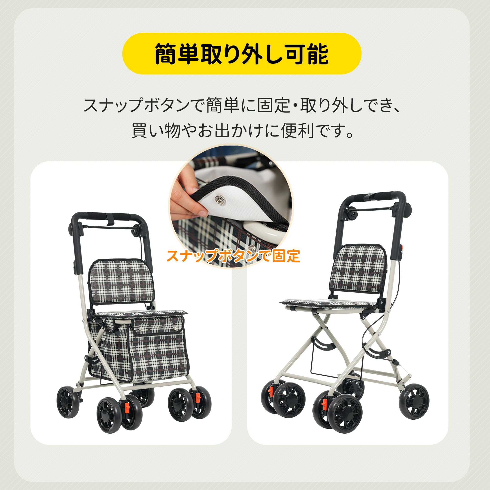 ブラウンチェック柄】歩行器 歩行車 シルバーカー 3wayキャスター 室外