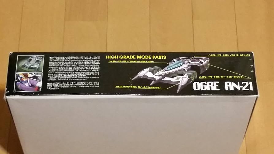 Amazon | 1/24 サイバーフォーミュラ アオイオーガ AN-21 ハイ