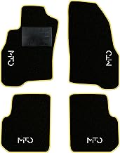 QUEMAR Tappetini Auto compatibili con Alfa Romeo Mito dal 2008 / Kit Tappeti in Moquette e Gomma su Misura (Set 2 Anteriori + 2 Posteriori) / Ricami e Colori Personalizzati (Bordo Giallo, 4 Ricami)