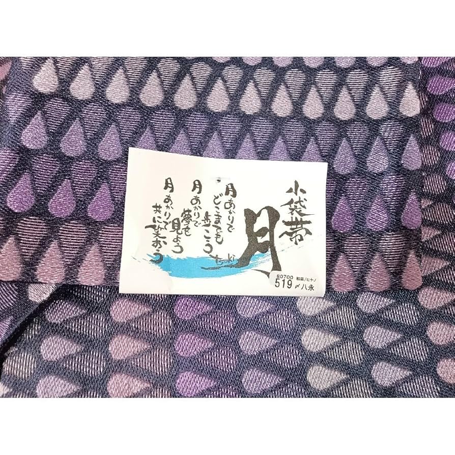 綿麻浴衣　長身裄長サイズ　あさがお 綿麻浴衣 長身裄長サイズ あさがお