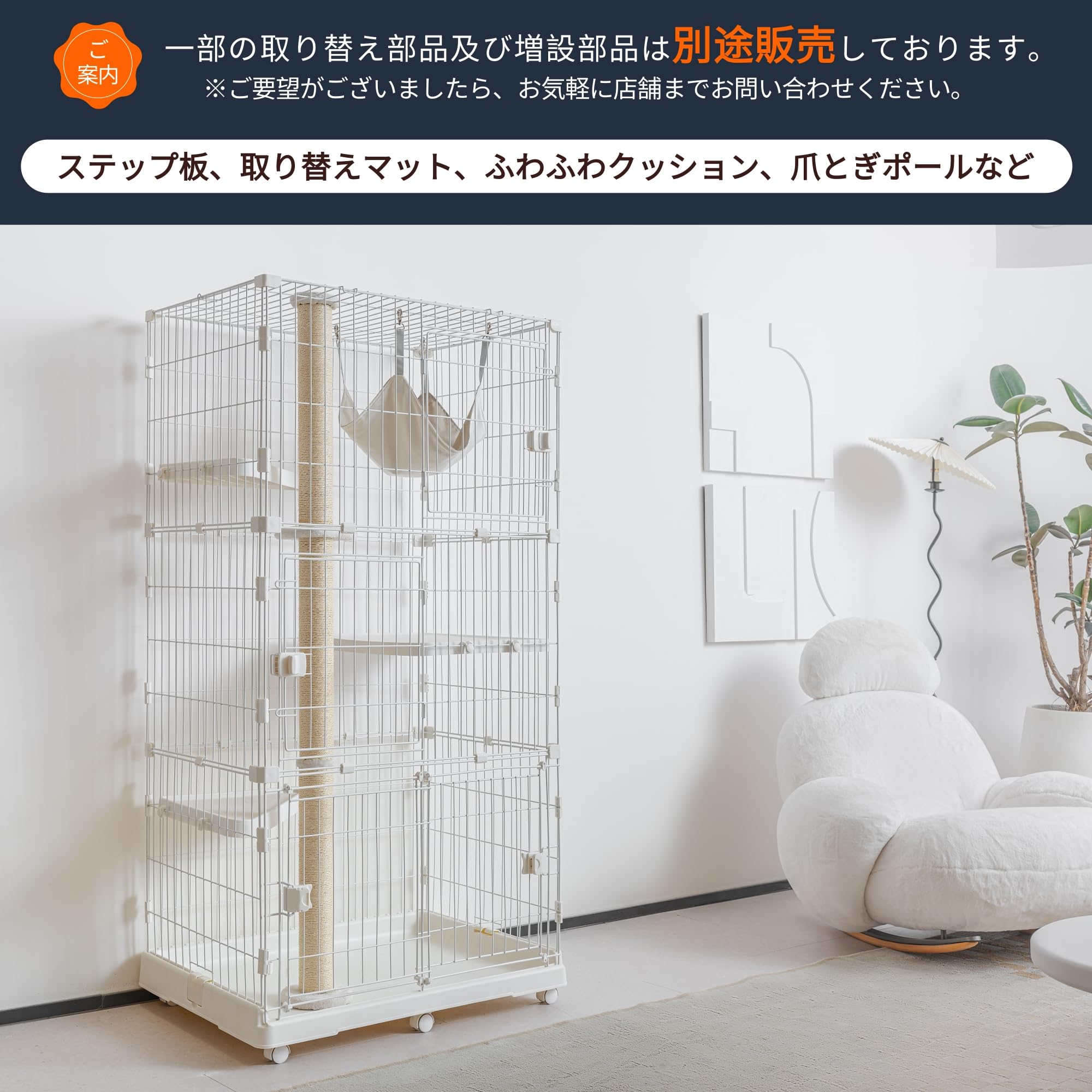 ホワイト キャットケージ3段　トイレ・爪研ぎポール付き Amazon.co.jp: キャットケージ 3段 爪とぎ一体ケージ 猫ケージ