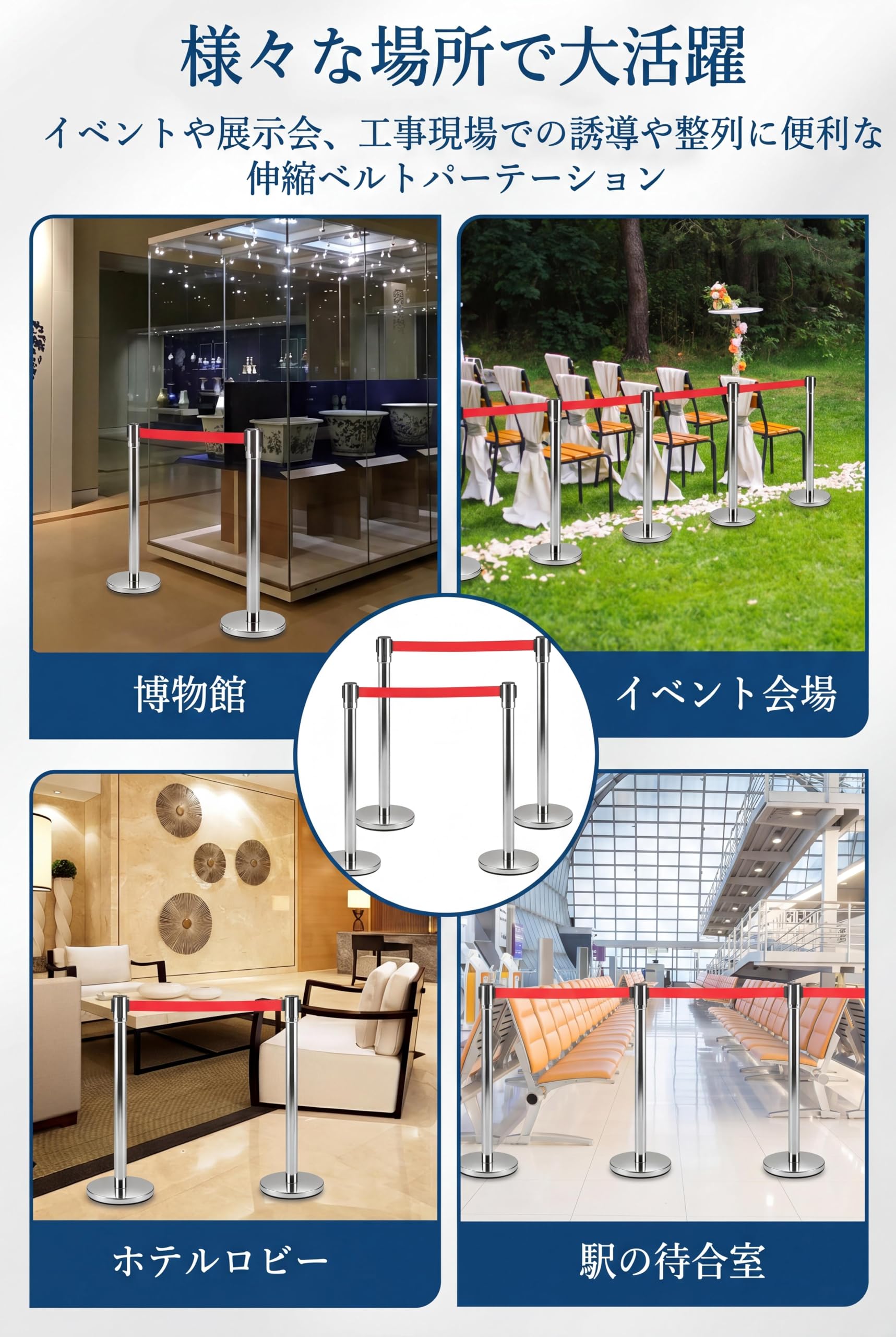 Amazon | Garvee ベルトパーテーション 4本セット 4方向連結可能 伸縮