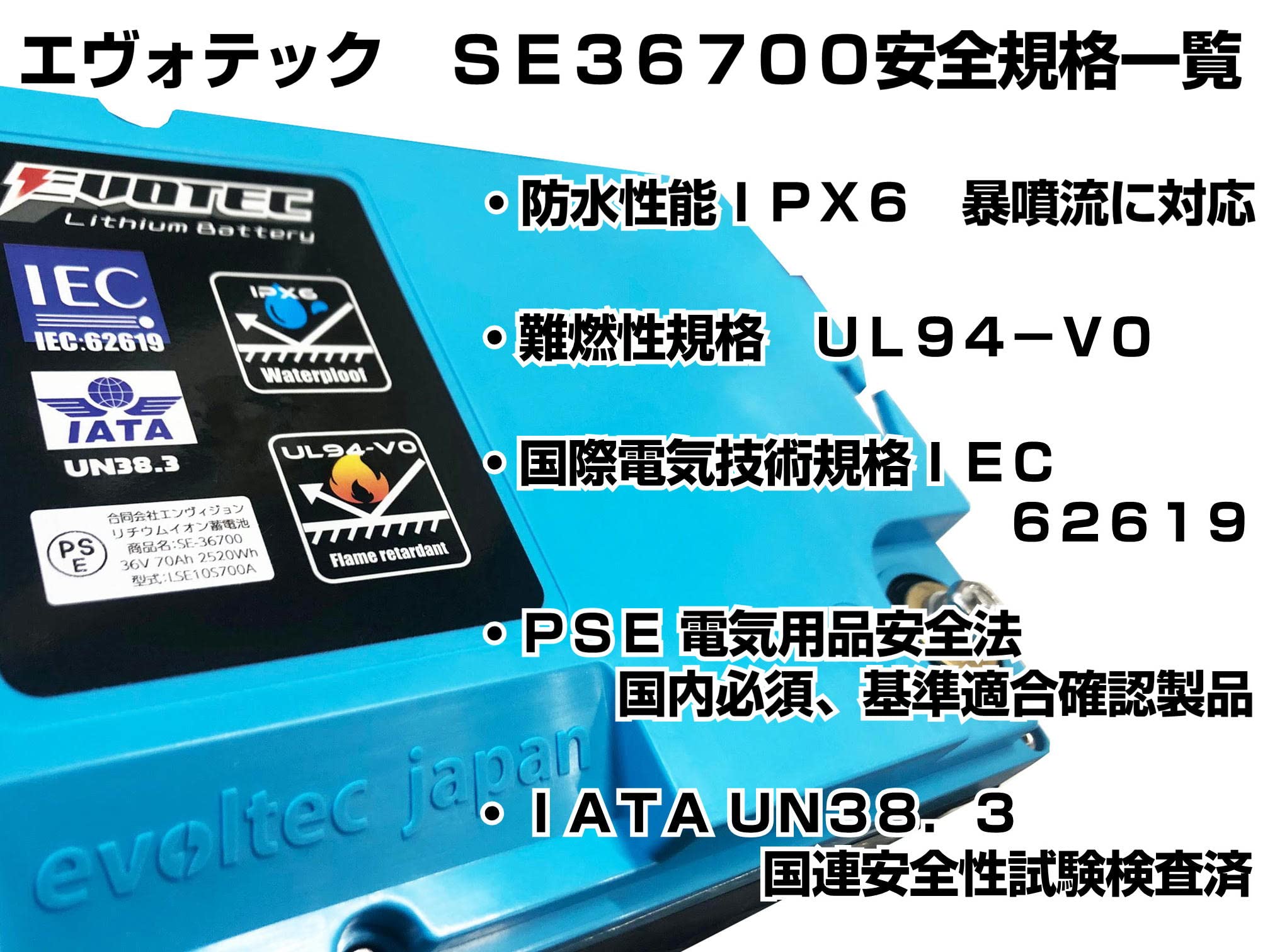Amazon.co.jp: 36V 70Ah リチウムディープサイクルバッテリー SE-36700 