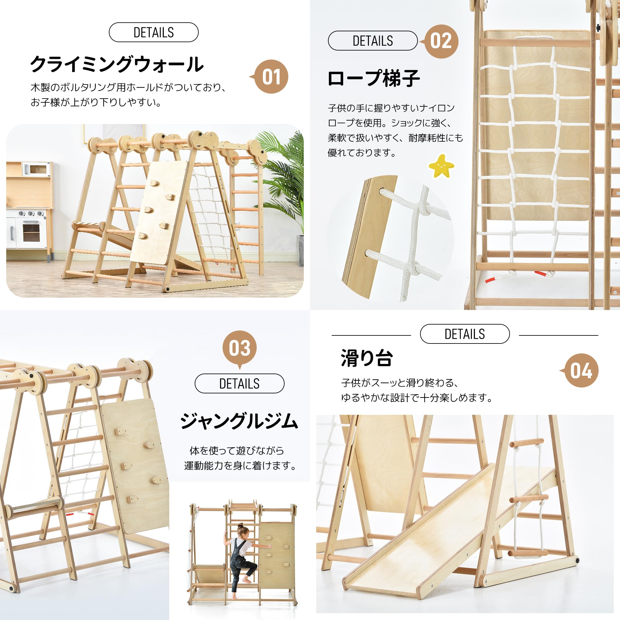 大型遊具 ジャングルジム 室内木製天然木耐荷重40kg室内ジム