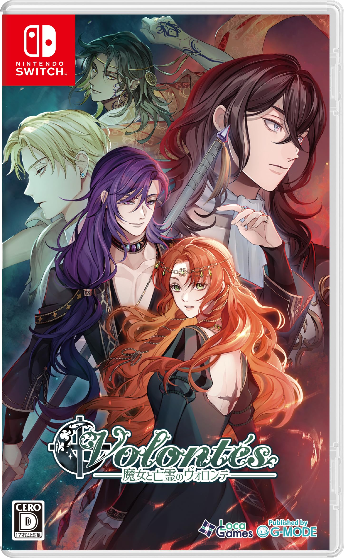Amazon.co.jp: 魔女と亡霊のヴォロンテ -Switch : ゲーム