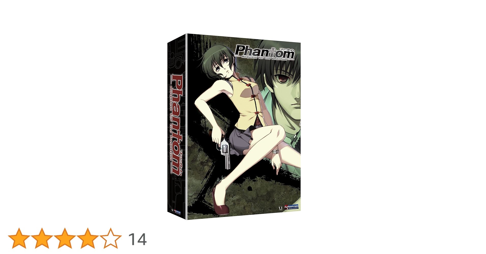Amazon.co.jp: Phantom: Requiem for the Phantom - 1 [DVD