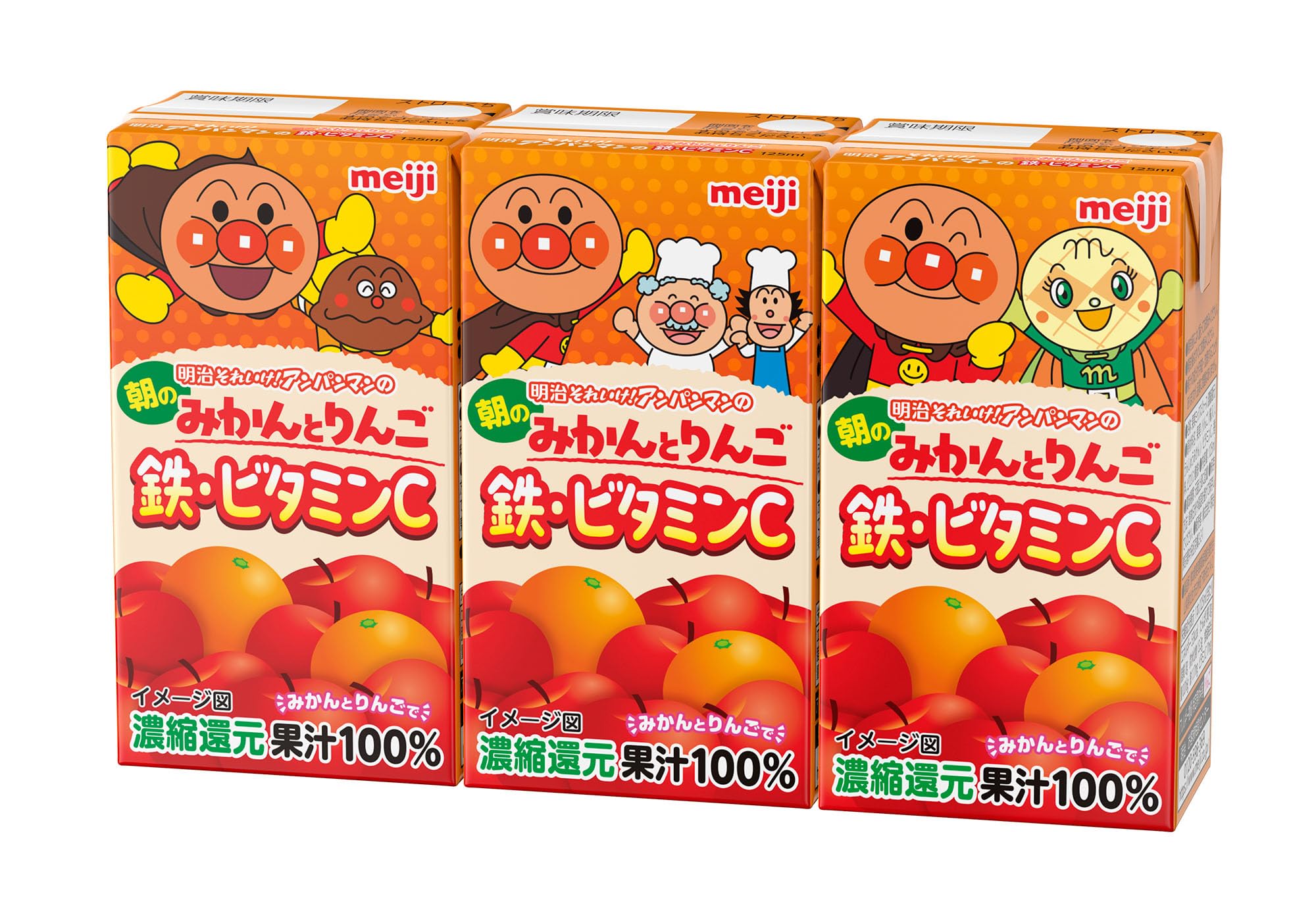 明治それいけ！アンパンマンの朝のみかんとりんご 鉄・ビタミンＣ 125ml [紙パック 飲料 常温保存]×36本