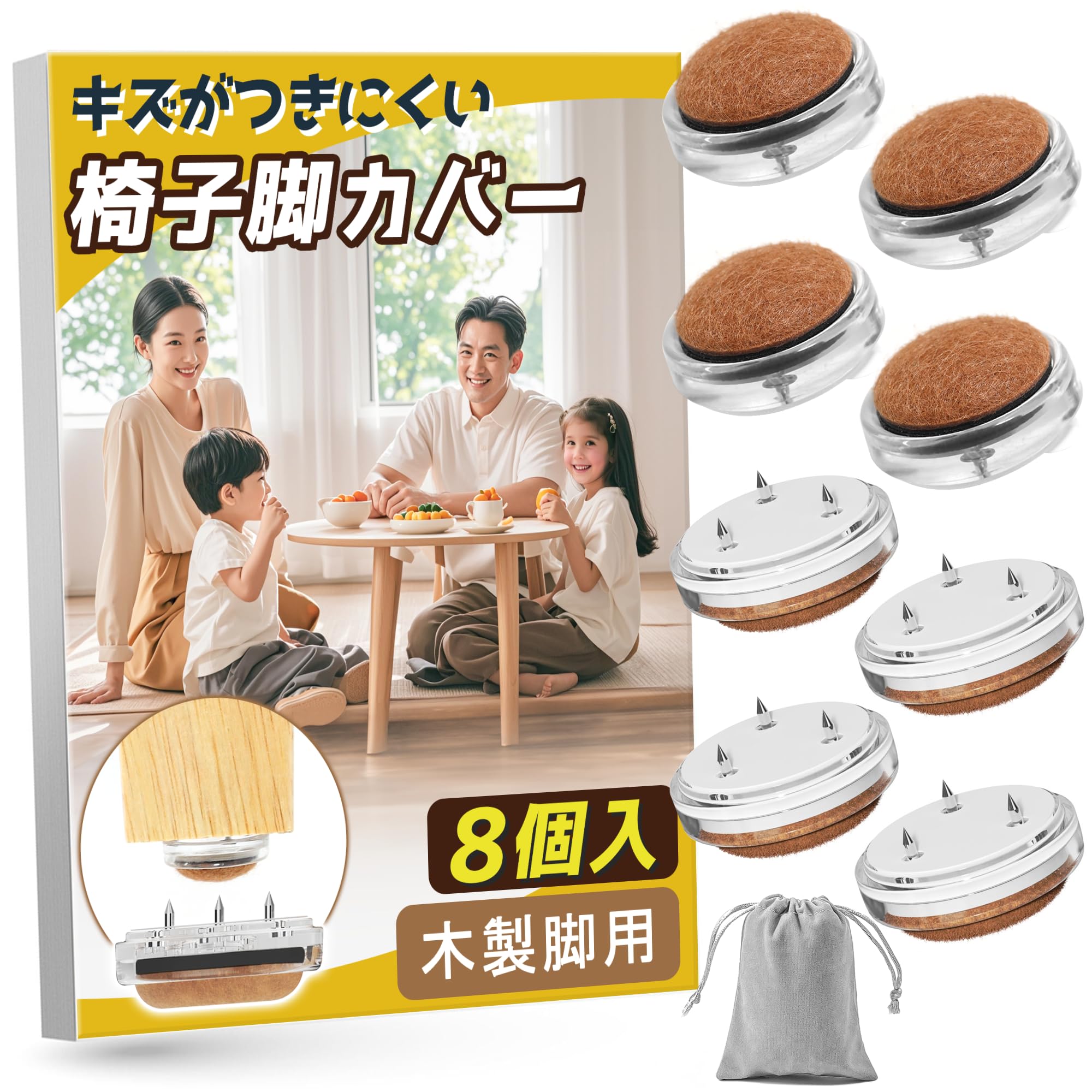 椅子脚カバー フェルトパッド 24個セット 直径35 ねじ ベージュ 椅子の
