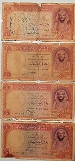عملة قديمة فئة عشرة جنيهات من خمسينيات وستينيات القرن الماضي
