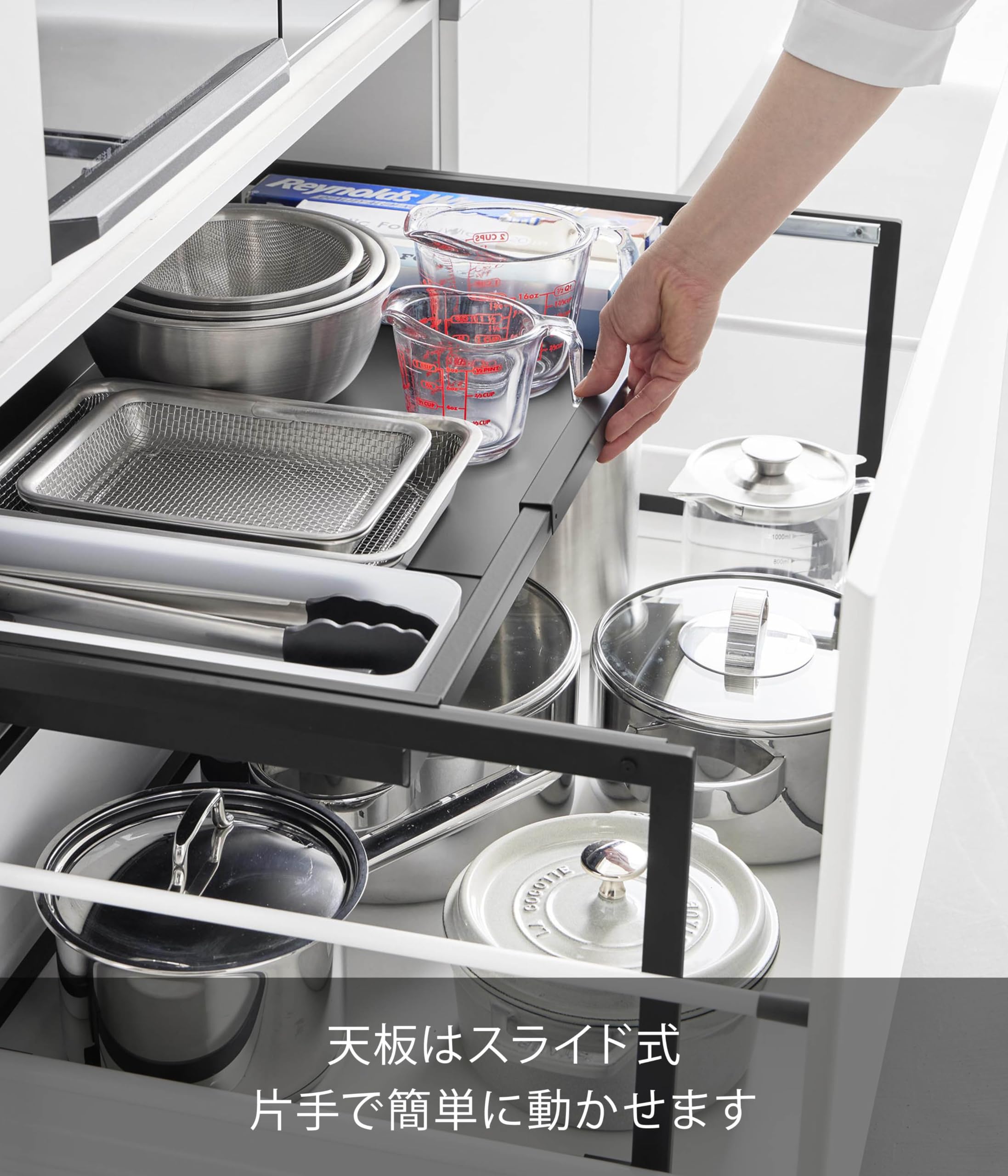 Amazon.co.jp: 山崎実業(Yamazaki) シンク下引き出し 幅伸縮 スライド