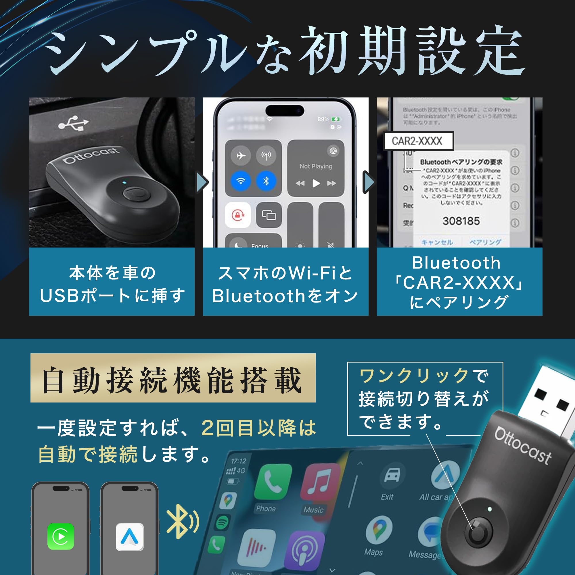 【たかひこ‼️】ottocast Amazon.co.jp: 【公式】オットキャスト Ottocast Carplay Clip
