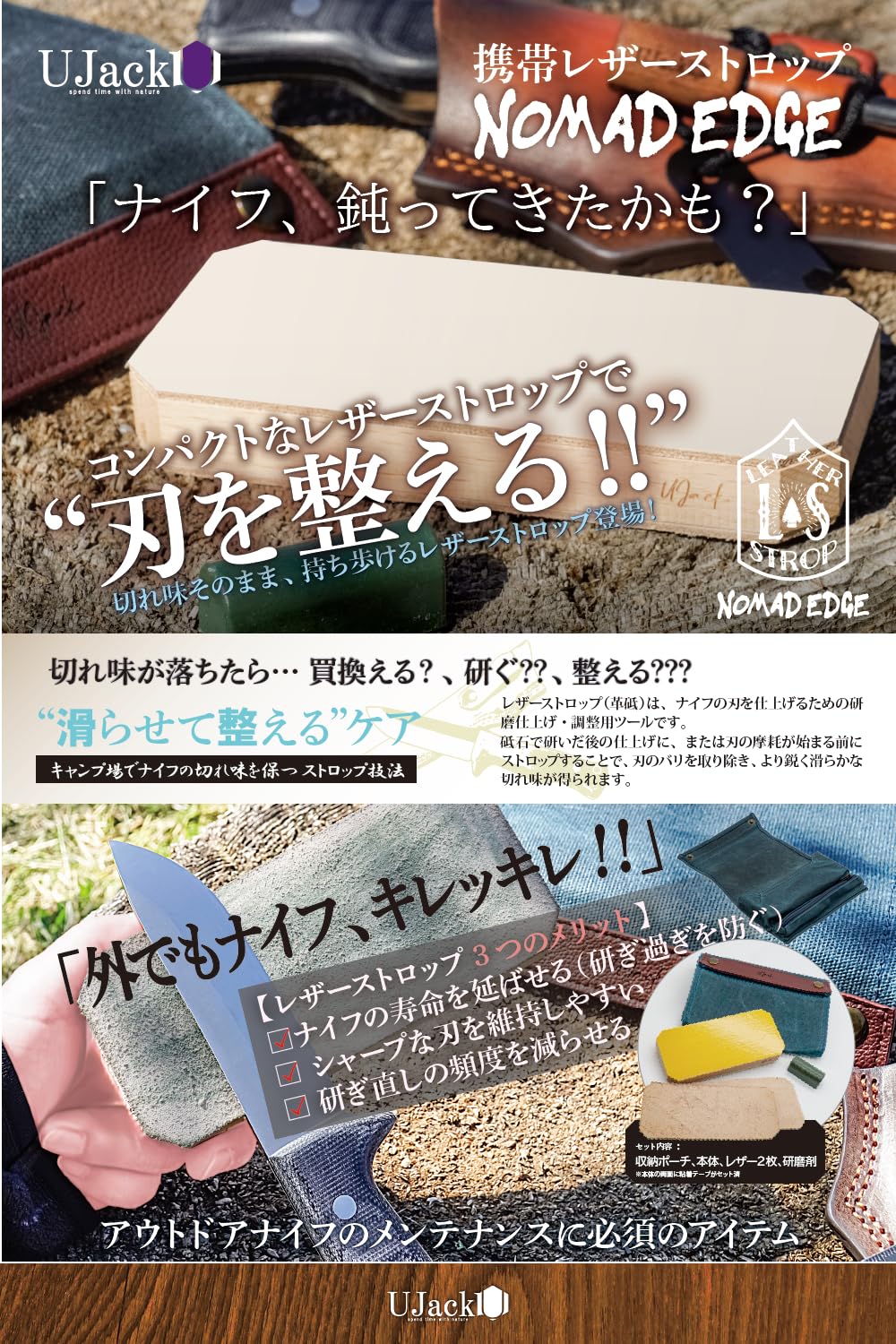 Amazon.co.jp: UJack(ユージャック) 携帯 レザーストロップ NOMAD EDGE