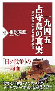 オウム出版 神通力 人生を斬る 2冊 bb8 Amazon.co.jp: 骨董をたのしむ (8) (別冊太陽) アール