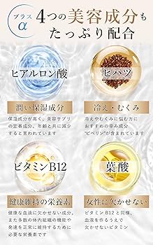 Amazon | 【Dr.Watanabe】 Nomumin セラミド 1,050mg NMN 3,000