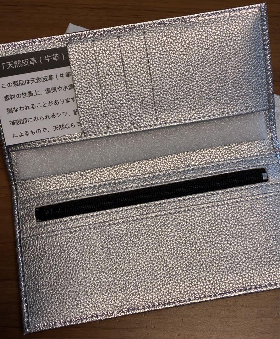 Amazon.co.jp: 皇居 財布 シルバー 長財布 限定 本革 菊の御紋