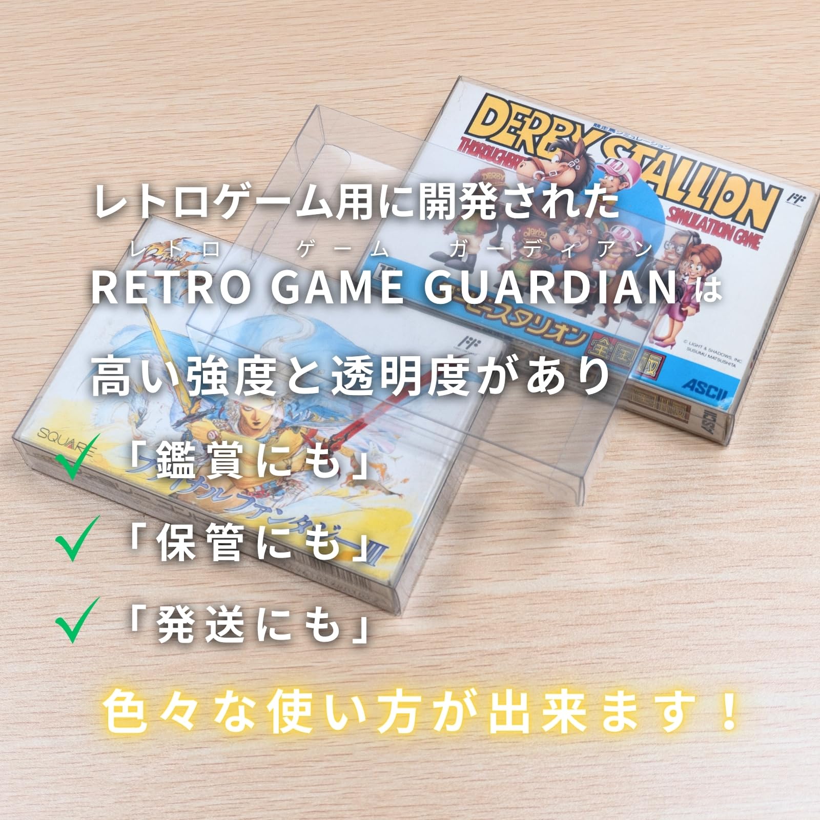 Amazon.co.jp: EYESRAIL 【コレクター開発x国内製造】 レトロゲーム